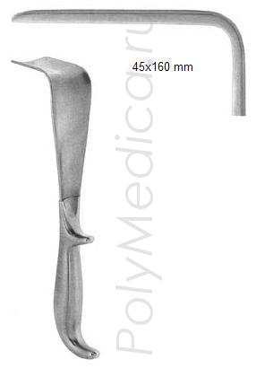 Ранорасширитель хирургический (зеркало) по Доэну 160 х 45 мм 240 мм